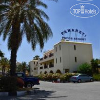 Panareti Paphos Resort Отель