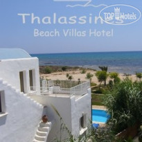 Thalassines Beach Villas 