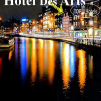 Hotel des Arts 