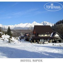 Sipox Отель зимой