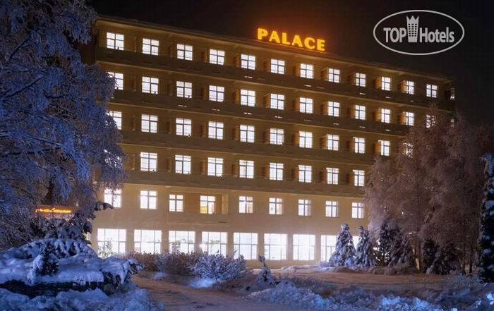 Фотографии отеля  Palace 3*