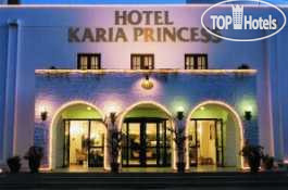 Photos Karia Princess