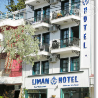 Liman Hotel 3*