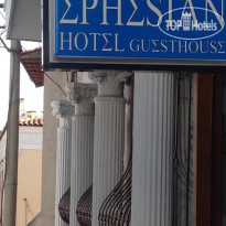 Ephesian Guesthouse & Hotel 