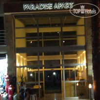 Paradise Apart Hotel 