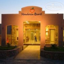 Mandarin Resort 