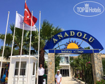 Anadolu Hotel Bodrum 4*