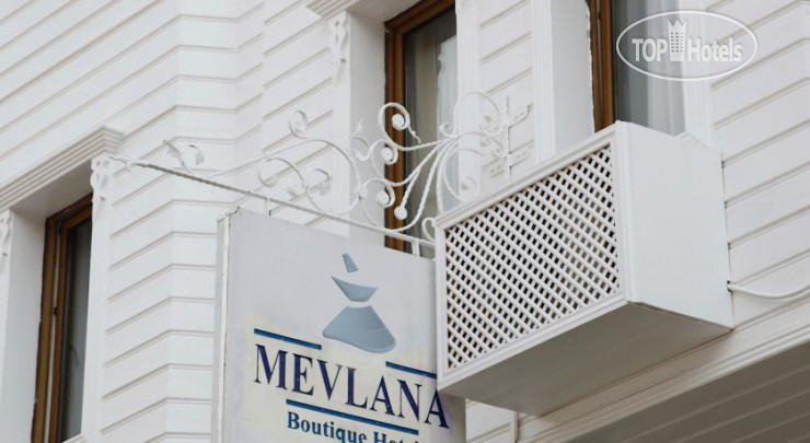 Фото Mevlana