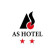 As Hotel Логотип
