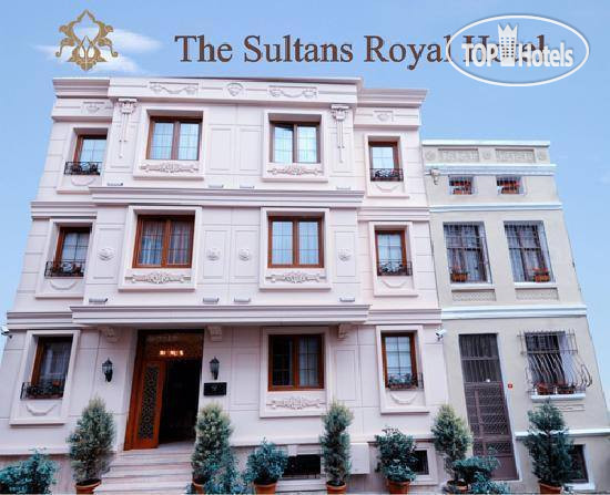 Фотографии отеля  The Sultans Royal Hotel 4*