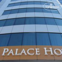 Era Palace Hotel 