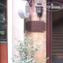 Hoyuk Hotel 