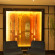 Molton Suites Nisantasi Лобби