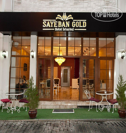 Фотографии отеля  Sayeban Gold Hotel 