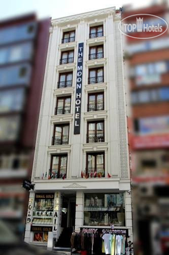 The Moon Hotel Istanbul