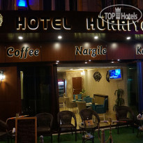Hurriyet Hotel Отель