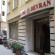 Devran Hotel Отель