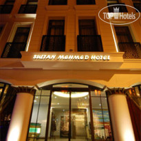 Sultan Mehmed Hotel 