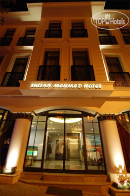 Фотографии отеля  Sultan Mehmed Hotel 