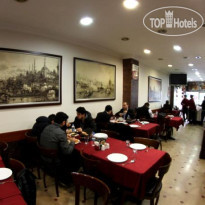 Yagmur Apart Hotel
