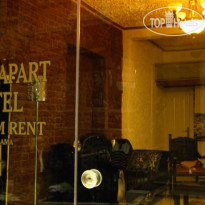 Lyon Apart Hotel 