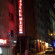 Nice Hotel 