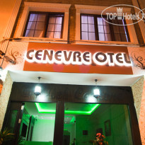 Sarajevo Hotel 