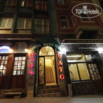 Sato Hotel 