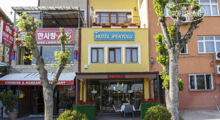 Фотографии отеля  Ipekyolu Hotel 