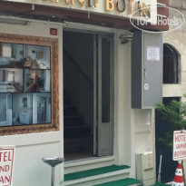 Emek Hotel Kumkapi 