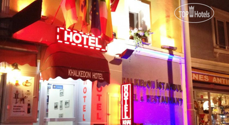 Фотографии отеля  Khalkedon Hotel Istanbul 