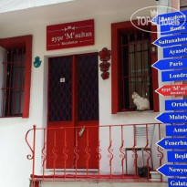 Aysem M Sultan Hotel