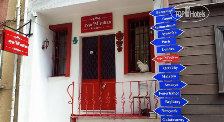 Hotelier's photos Aysem M Sultan Hotel