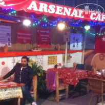 Arsenal Hotel