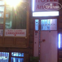 Arsenal Hotel