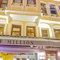 Million Old City Hotel 
