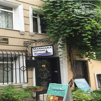 Marmara Guesthouse Hotel 