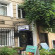 Marmara Guesthouse Hotel 