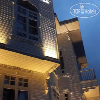 Su Merdum Hotel