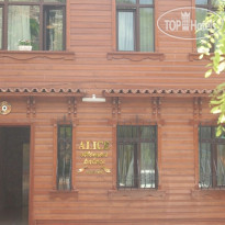 Alice Ottoman Palace Hotel 