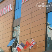 Royal Apart Hotel