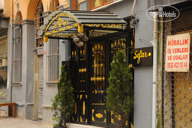 Фотографии отеля  Alf Hotel Istanbul 