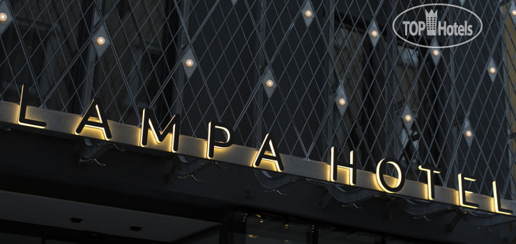 Фотографии отеля  Lampa Design Hotel 