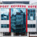 Istanbul Airport Express Hotel 