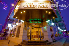 The Green Park Hotel Taksim 4*