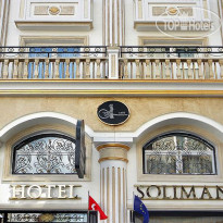 Soliman Hotel 