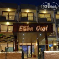 Koz Eliba Hotel 