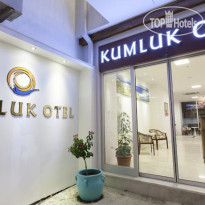 Kumluk Hotel Отель