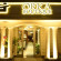 Orka Boutique Hotel Отель