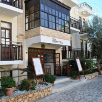 Dionysia Hotel 1*